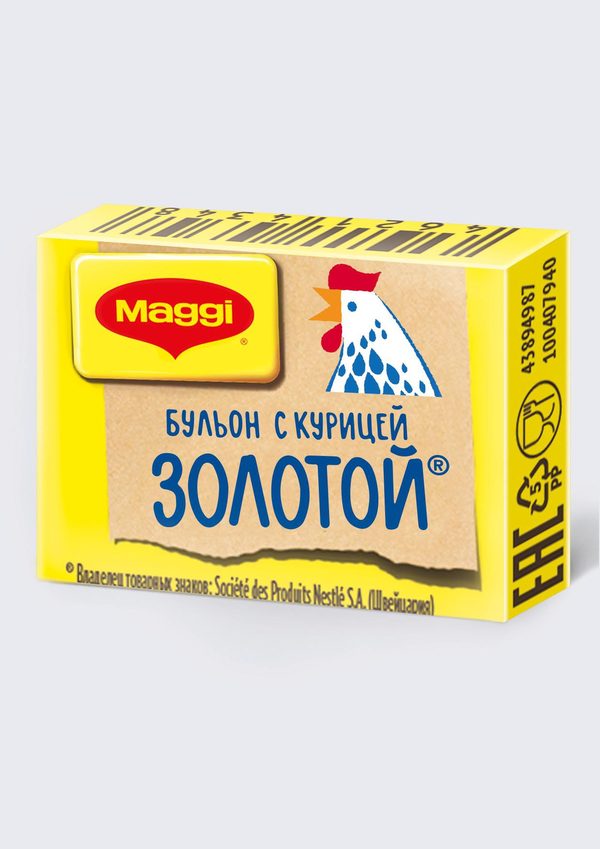 Кубики бульонные Магги Золотой с курицей 9г