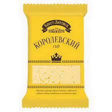 Сыр полутвердый «Брест-Литовск» королевский, 45%, 200 г