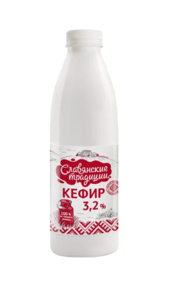 Кефир «Славянские традиции» 2,5%, 900 г.