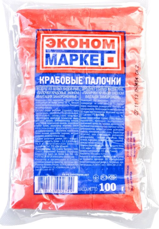 Палочки крабовые Эконом замороженные 100г