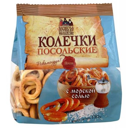 Колечки Посольские с морской солью 130г