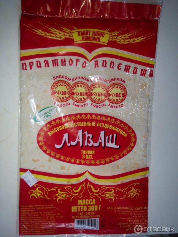 Лаваш тонкий прямоугольный 3 шт 300г