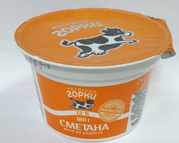 Сметана «Молочные горки» 22%, 180 г