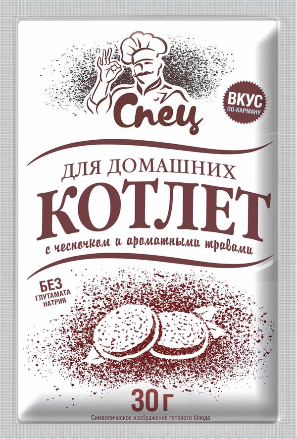Приправа "Спец" для домашних котлет 30г