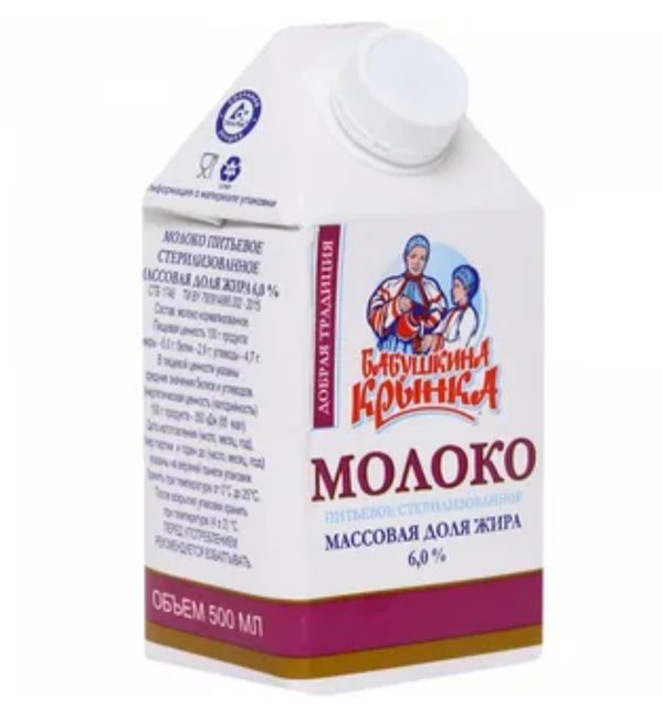 Молоко «Бабушкина криничка» стерилизованное, 6%, 500 мл