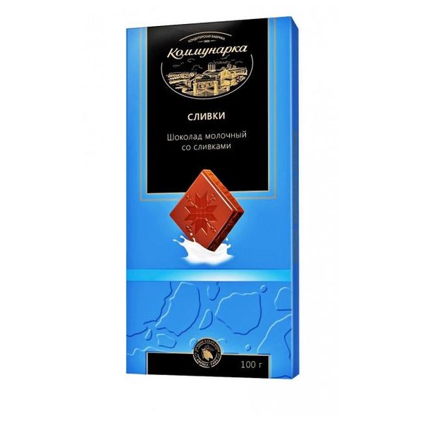 Шоколад молочный Коммунарка со сливками 100г