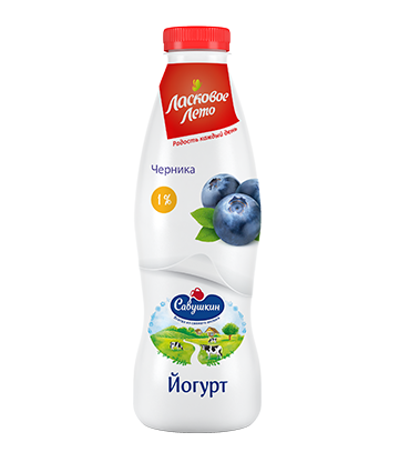 Йогурт "Ласковое Лето" черника 1% (пэт.) 900г
