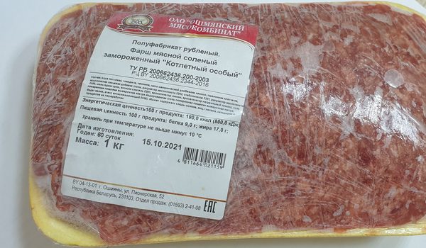 Фарш мясной соленый Котлетный особый п/ф рубленный 1кг