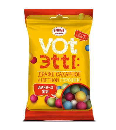 Драже Цветной горошек пак 75г