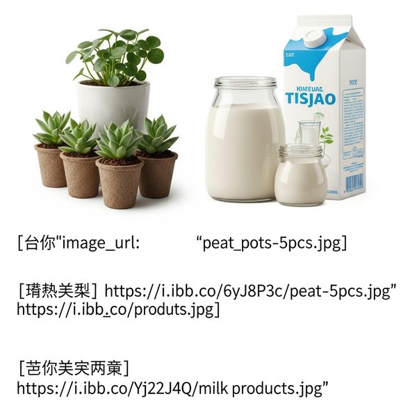 Набор горшков для рассады торфяных 5 шт. 10*11 см арт. 37004