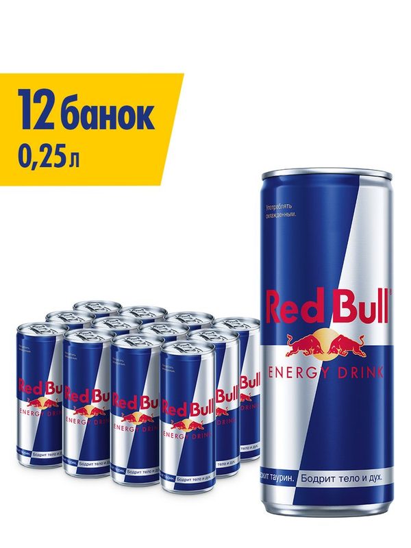 ENERGY DRINK